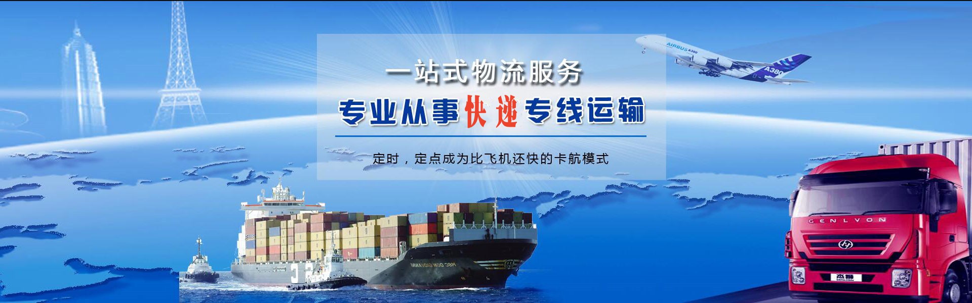 岚县到保加利亚物流公司-岚县至保加利亚物流专线-岚县空运到保加利亚-优时通物流有限公司