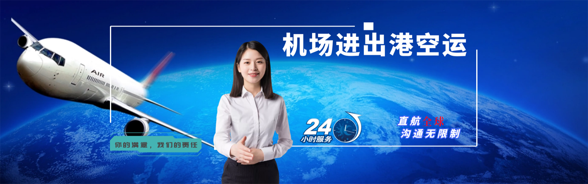 岚县到保加利亚物流公司-岚县至保加利亚物流专线-岚县空运到保加利亚-优时通物流有限公司