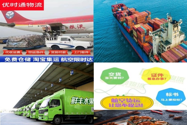 岚县到保加利亚航空货运公司-岚县到保加利亚物流专线